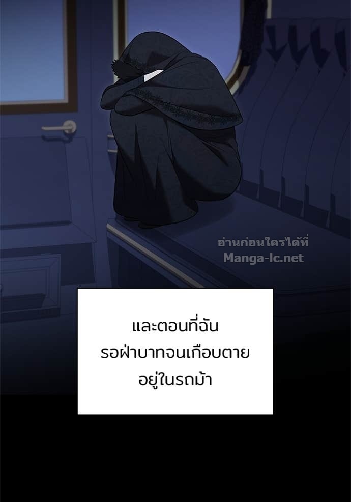 หน้า 85