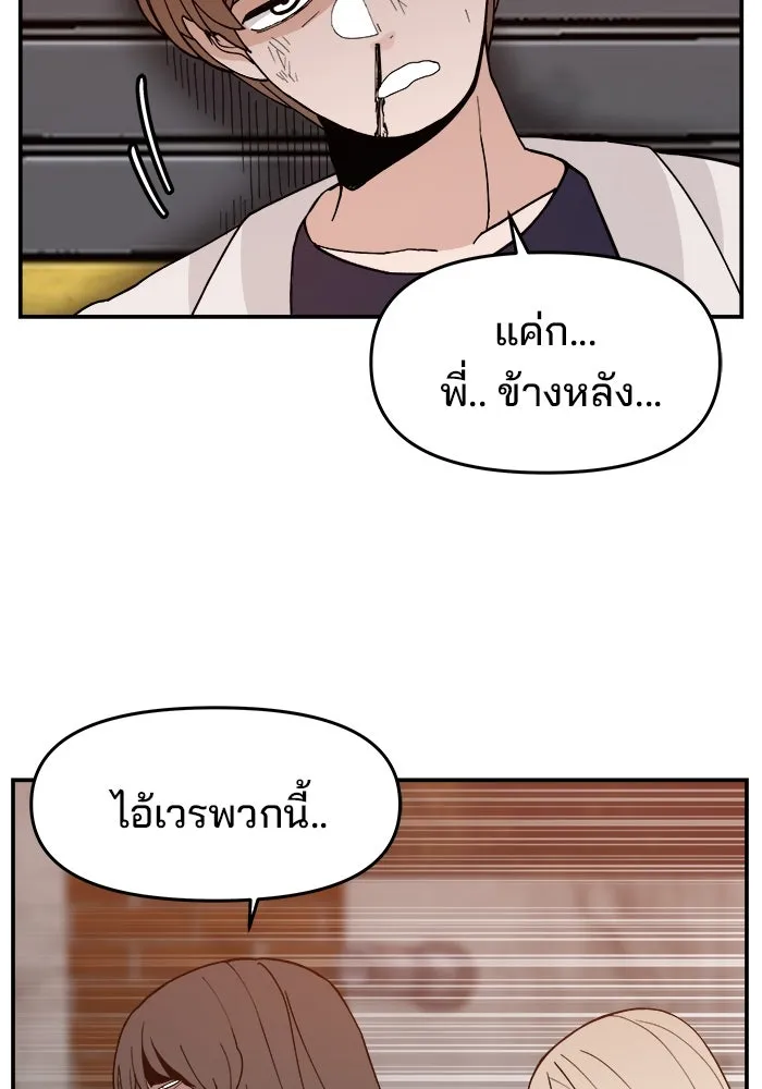 หน้า 88
