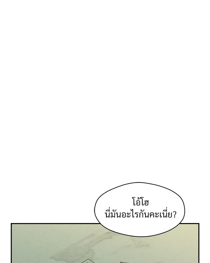 หน้า 104