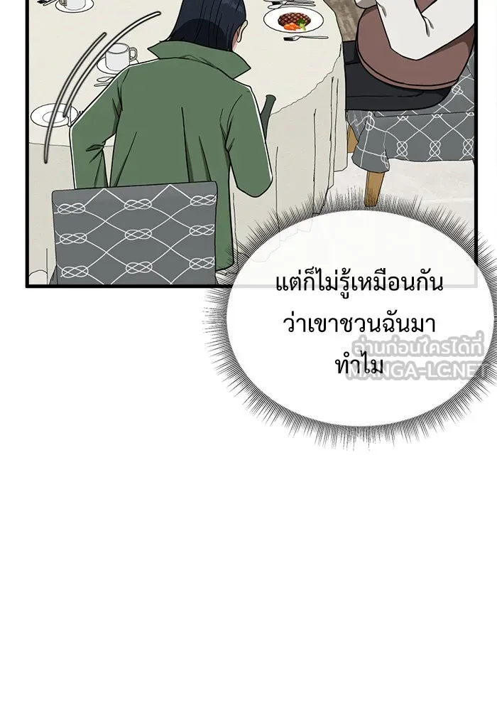 หน้า 156
