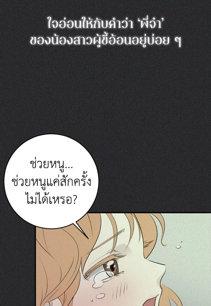 หน้า 92