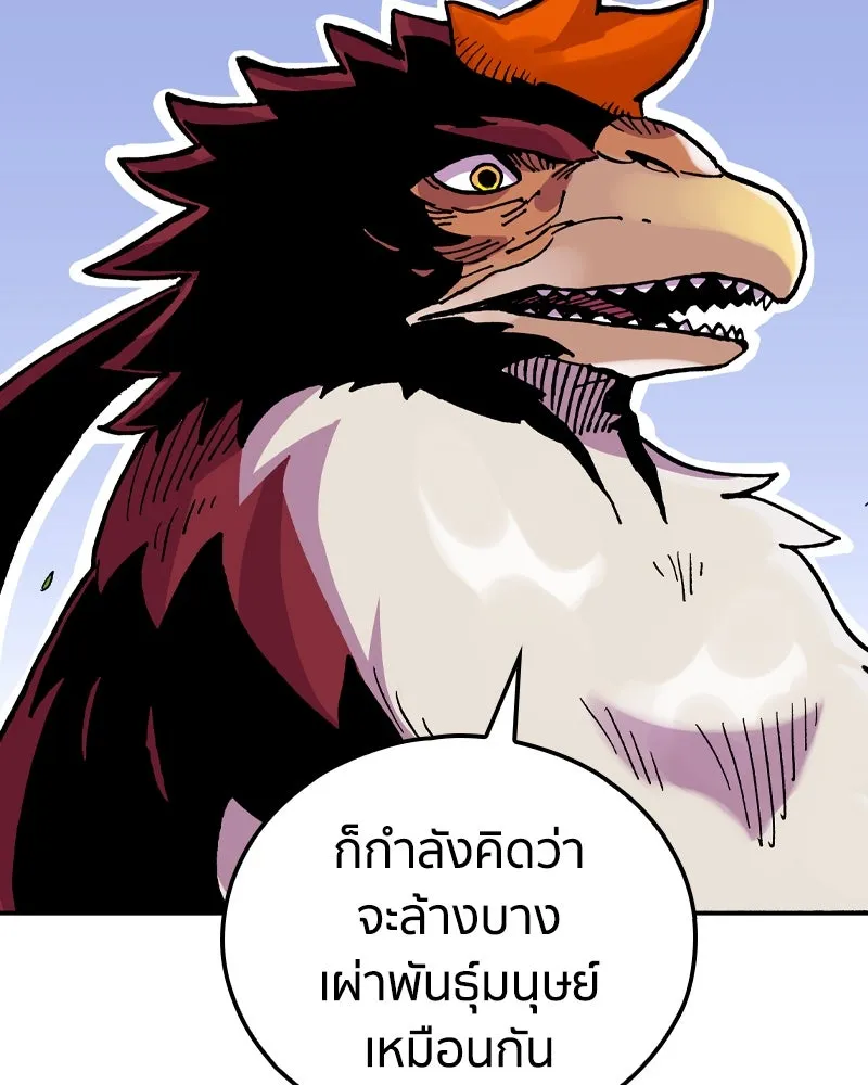 หน้า 118