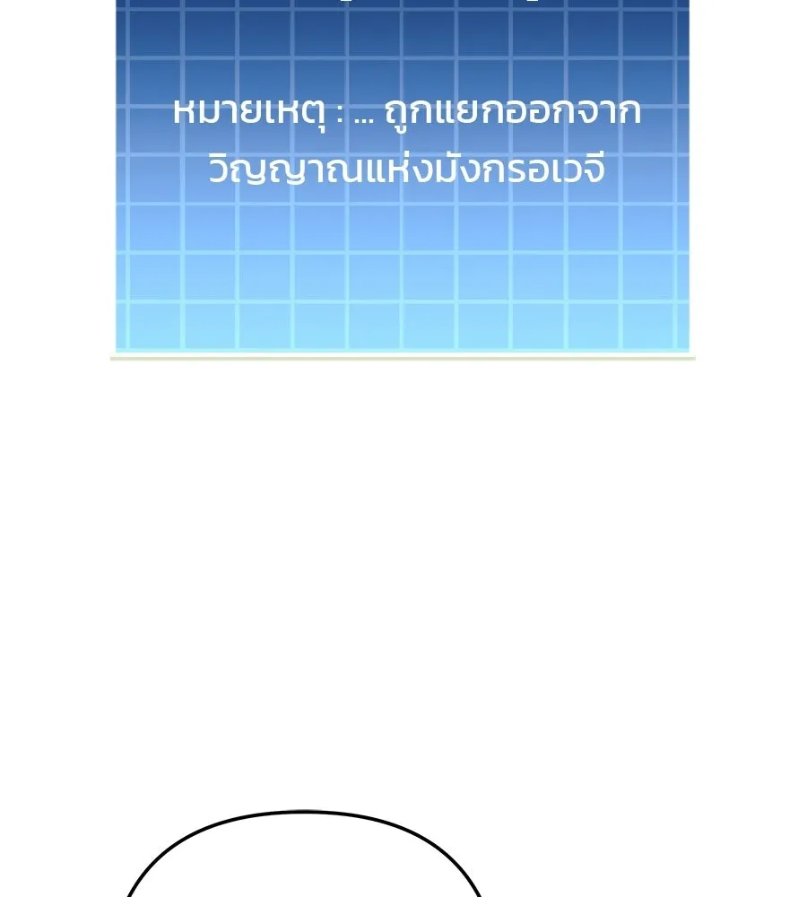 หน้า 151