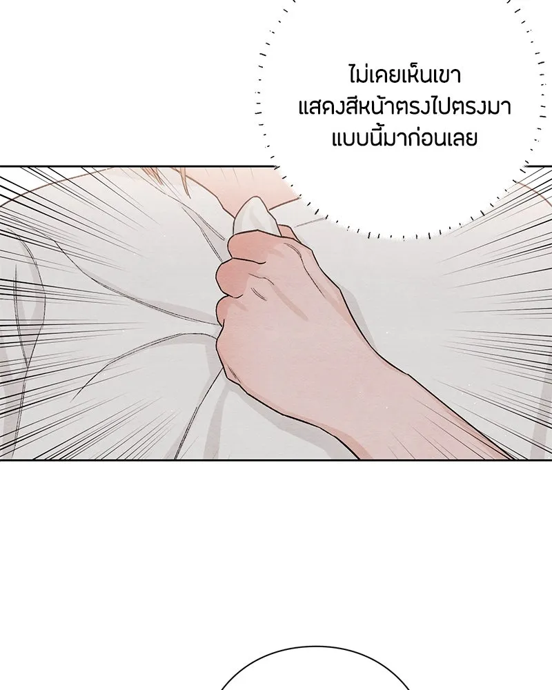 หน้า 92