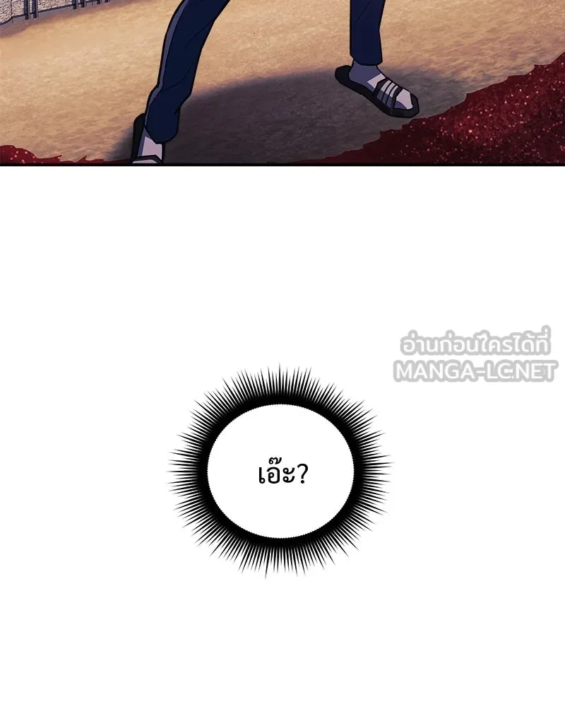 หน้า 177