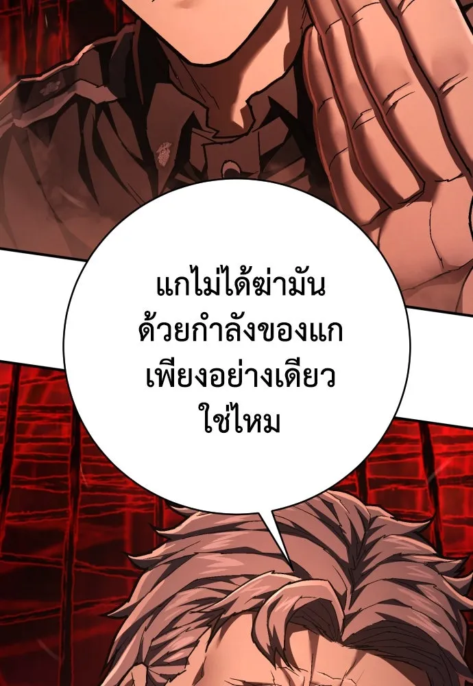 หน้า 97