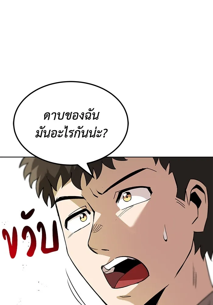 หน้า 70