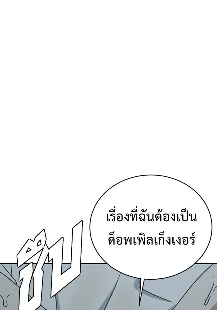 หน้า 83