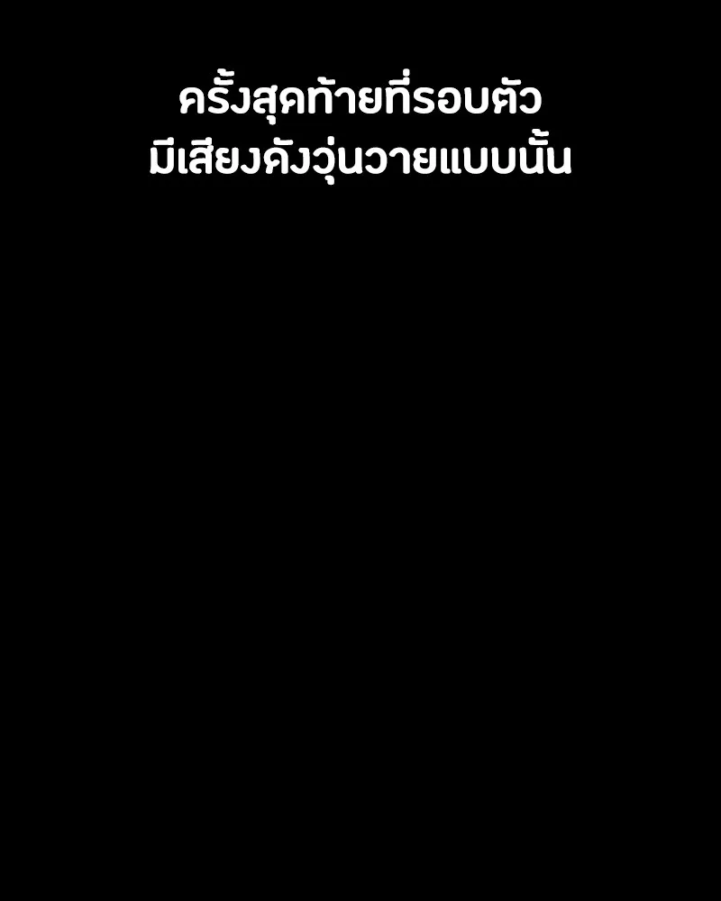 หน้า 118
