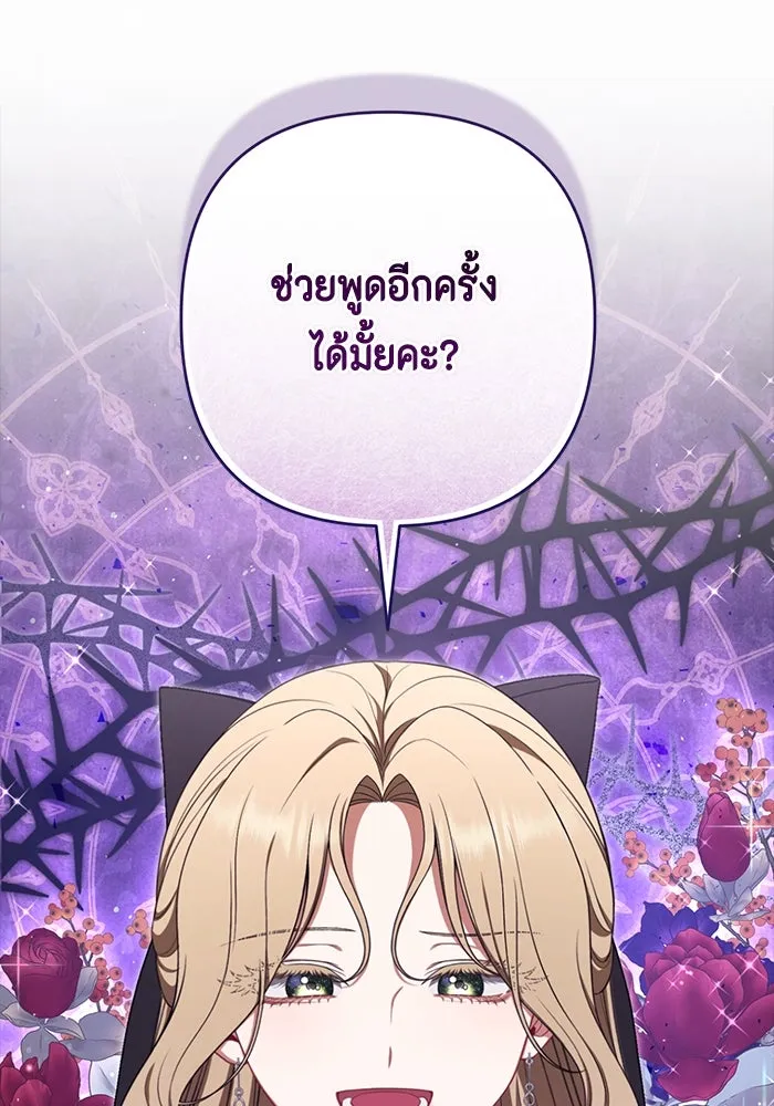 หน้า 116