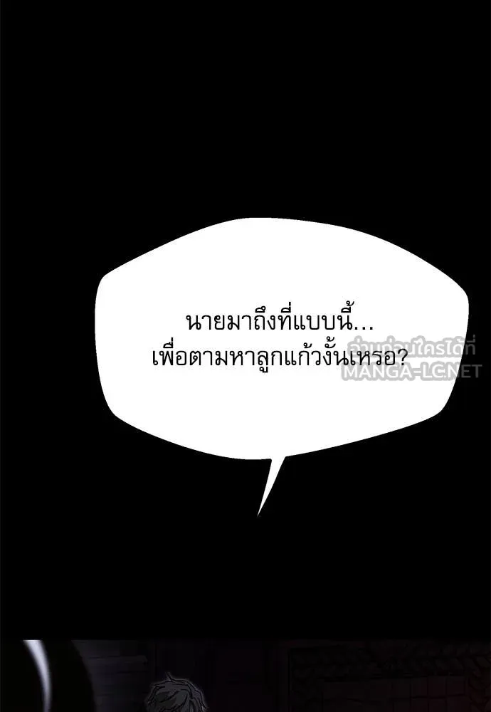 หน้า 138