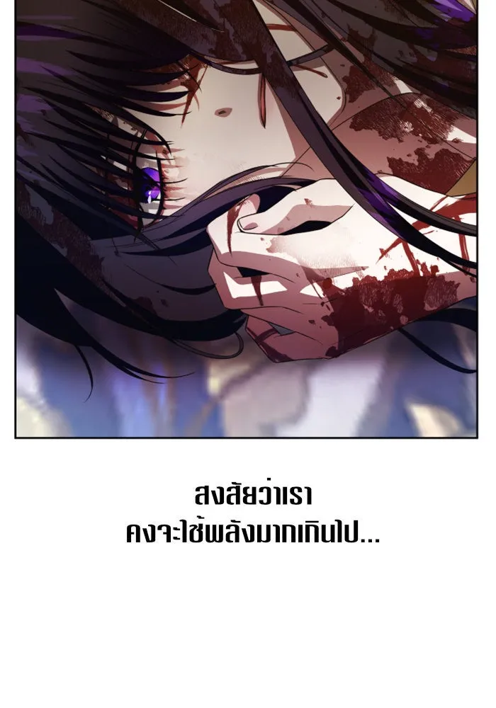 หน้า 86