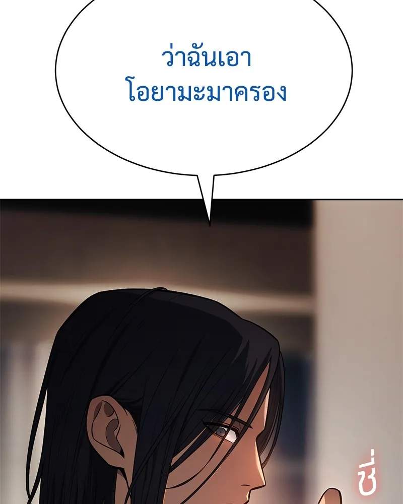 หน้า 98