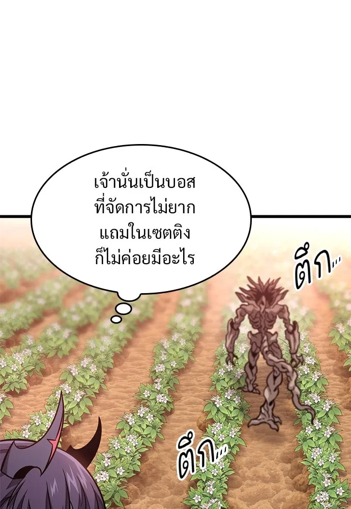 หน้า 107