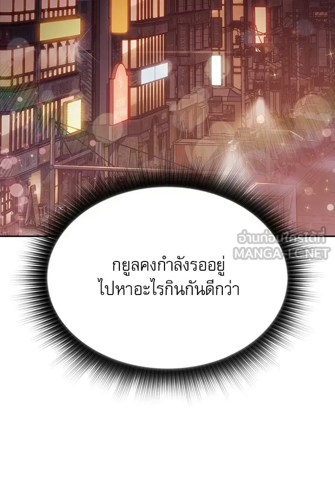 หน้า 156
