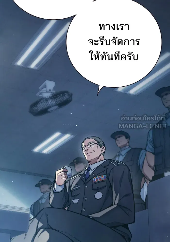หน้า 93