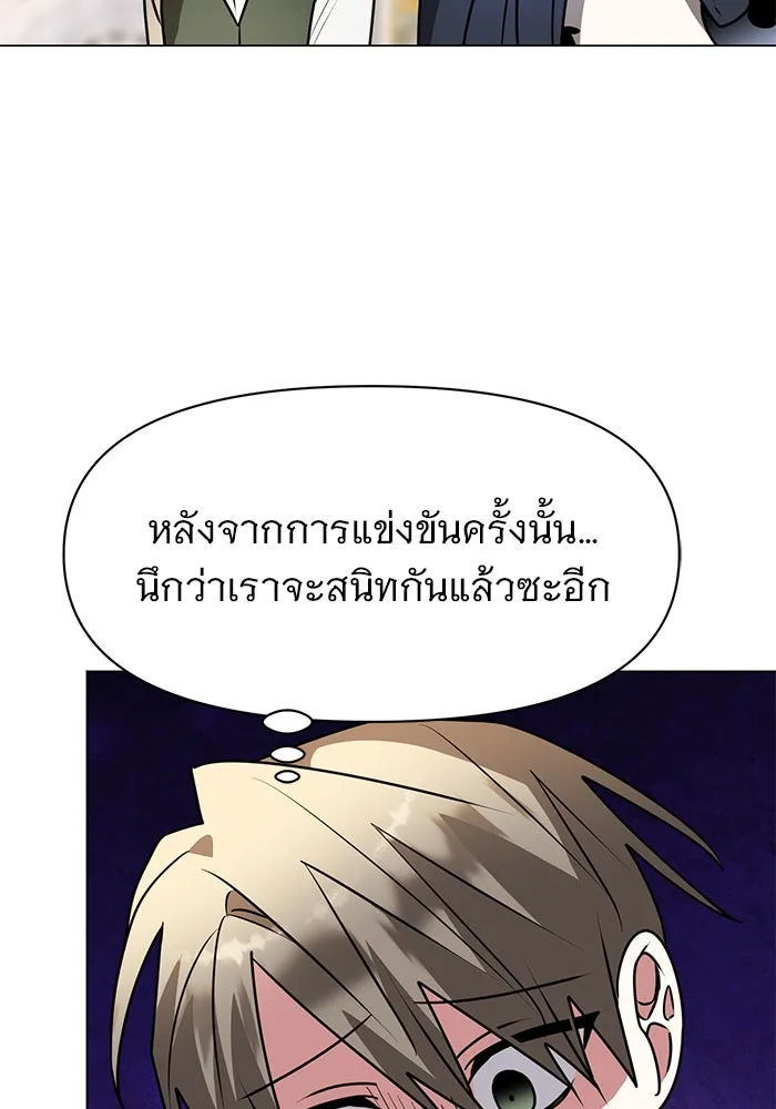 หน้า 106