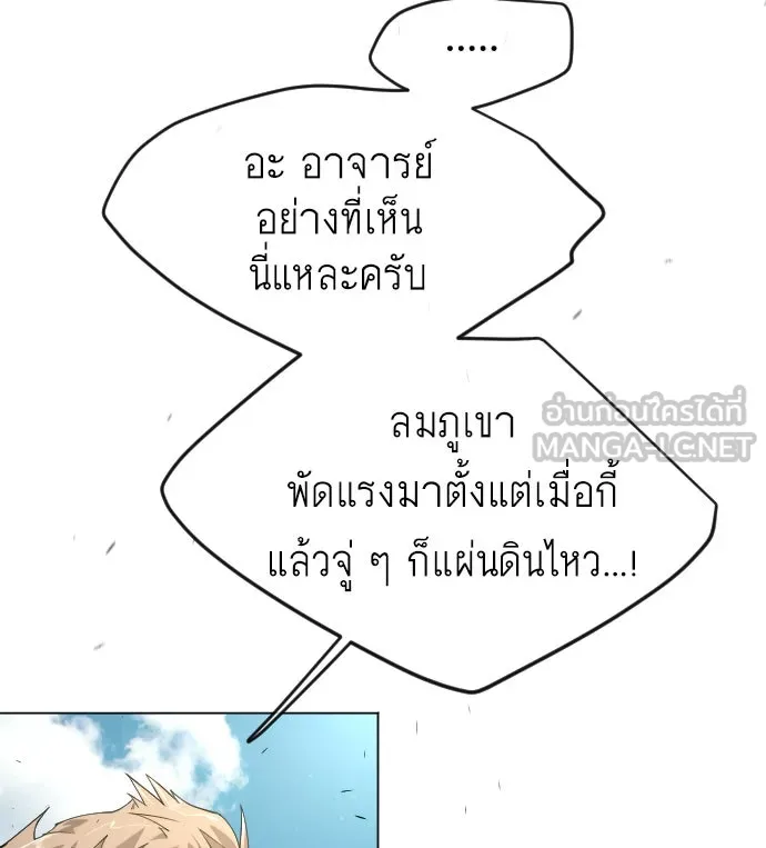 หน้า 90