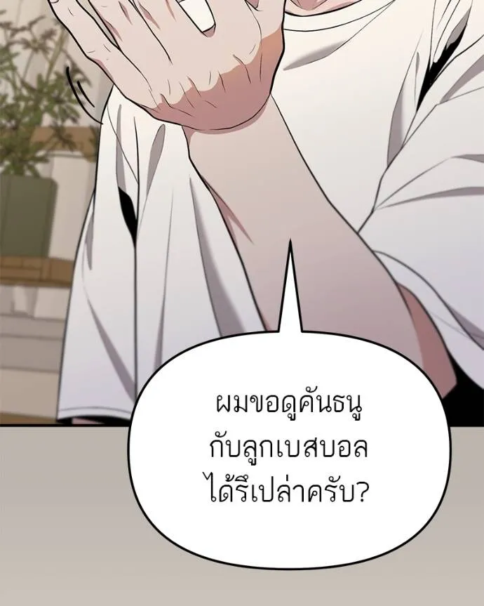หน้า 139
