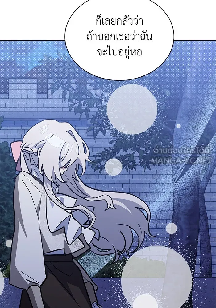 หน้า 84