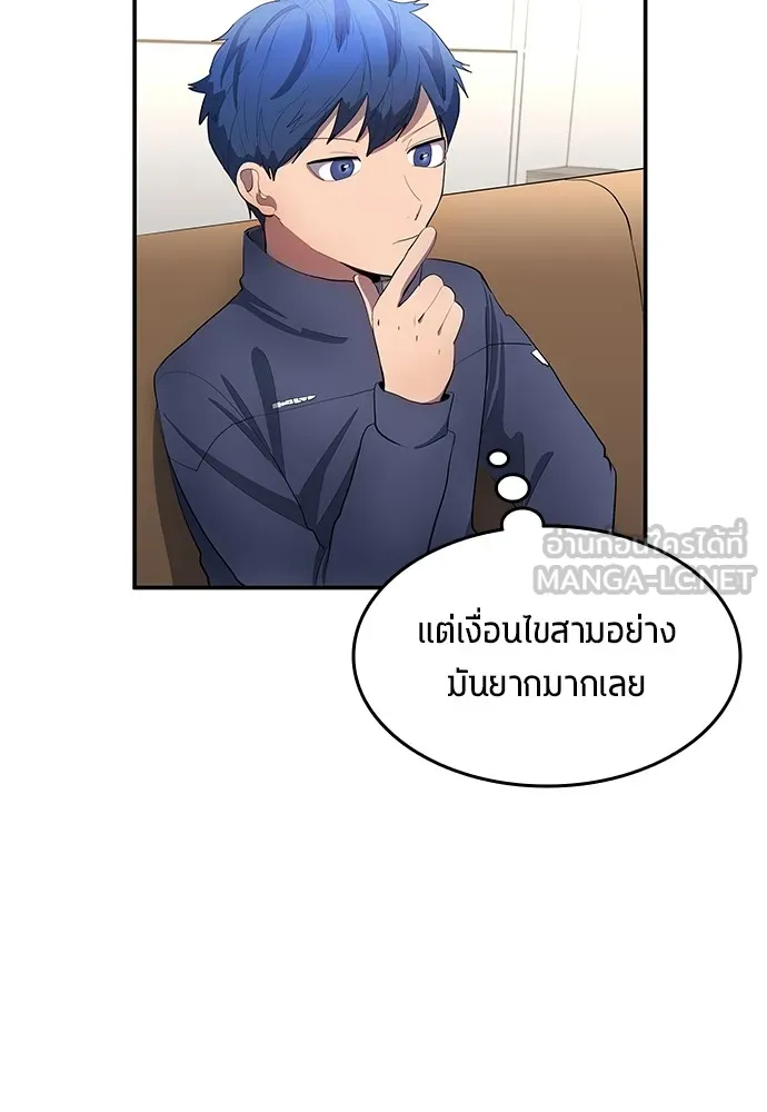 หน้า 75