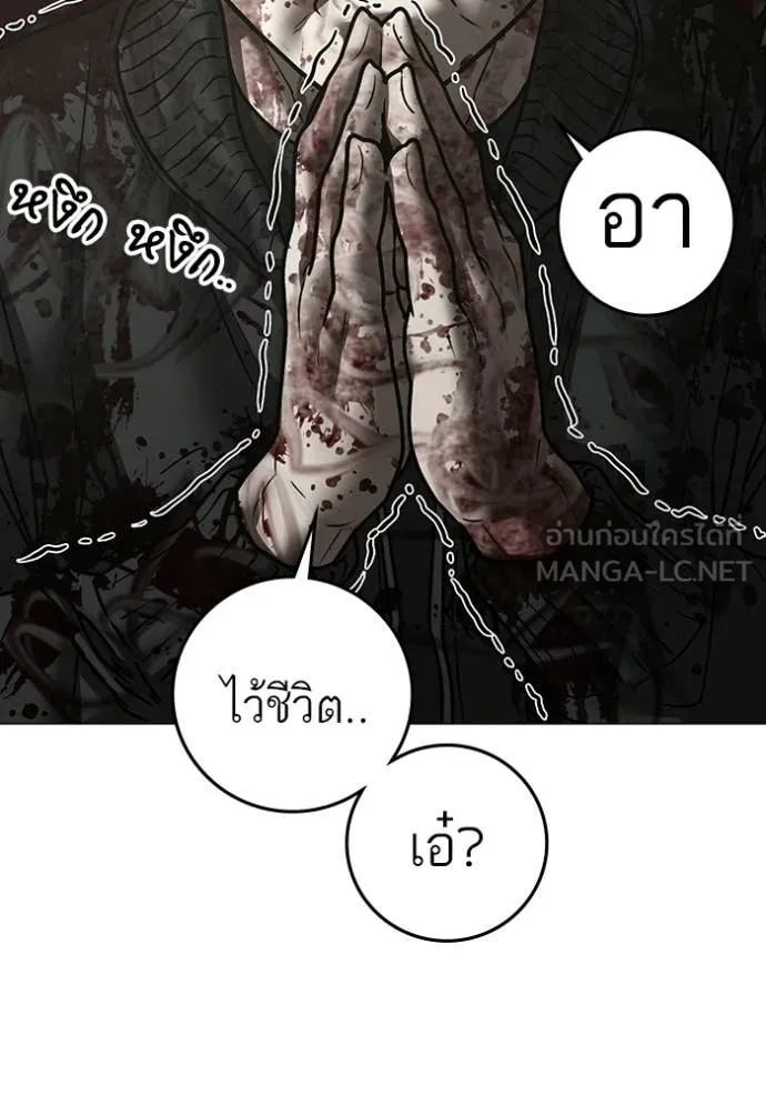 หน้า 197