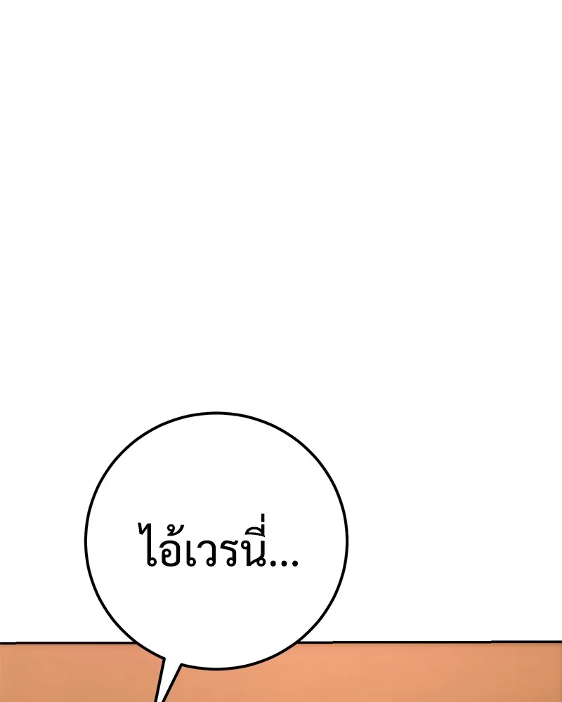 หน้า 160