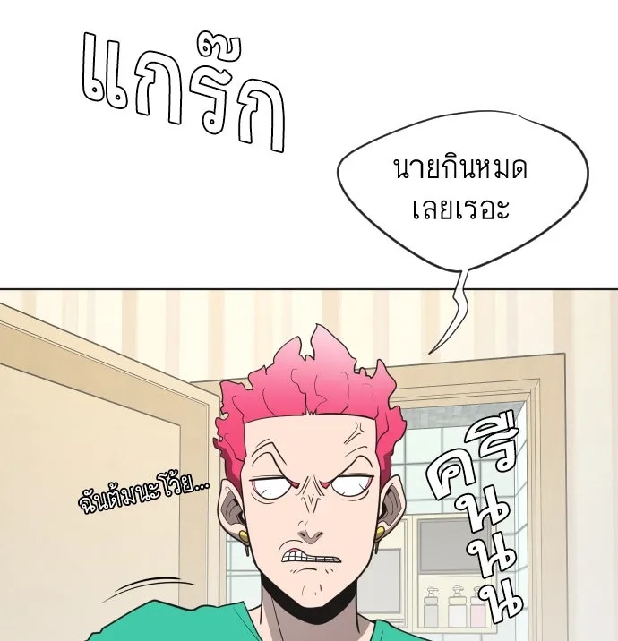 หน้า 80