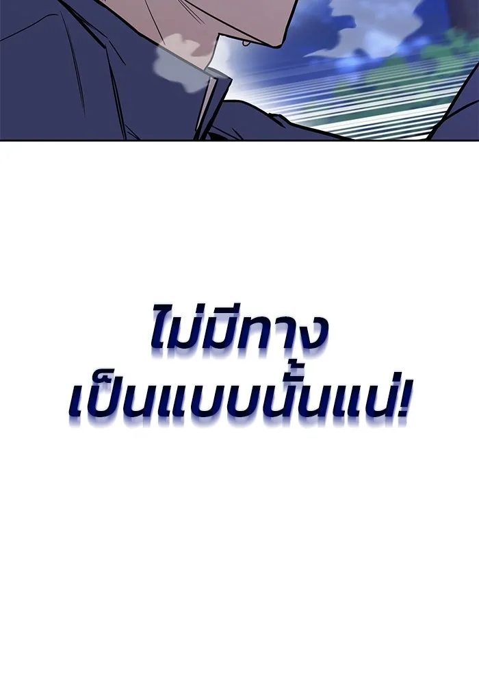 หน้า 106