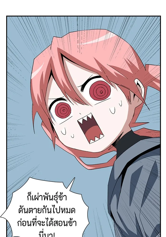 หน้า 86