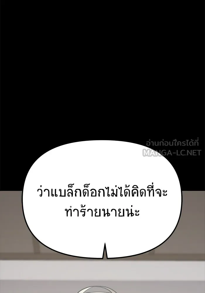 หน้า 111