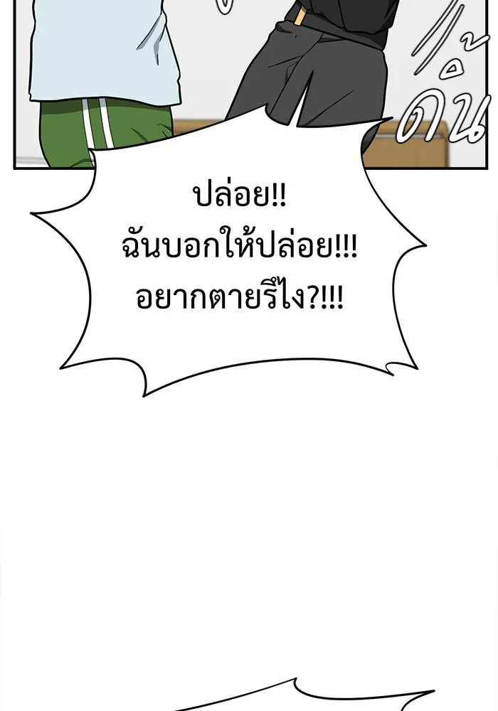 หน้า 95