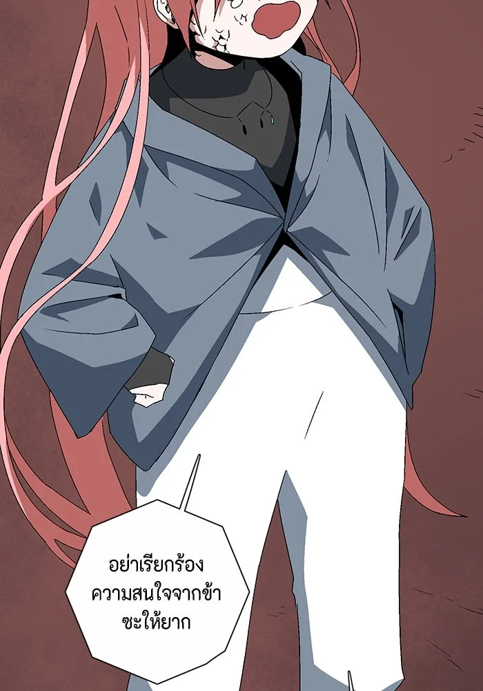 หน้า 112