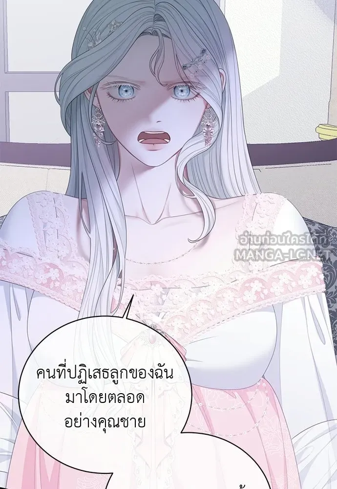 หน้า 81