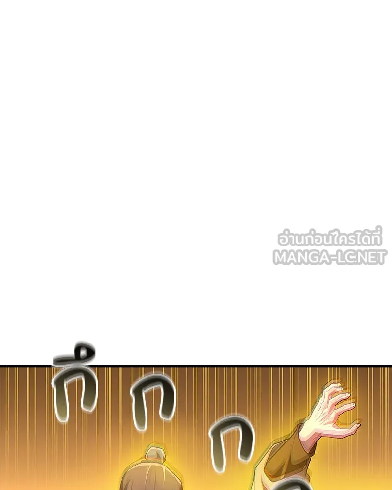หน้า 120
