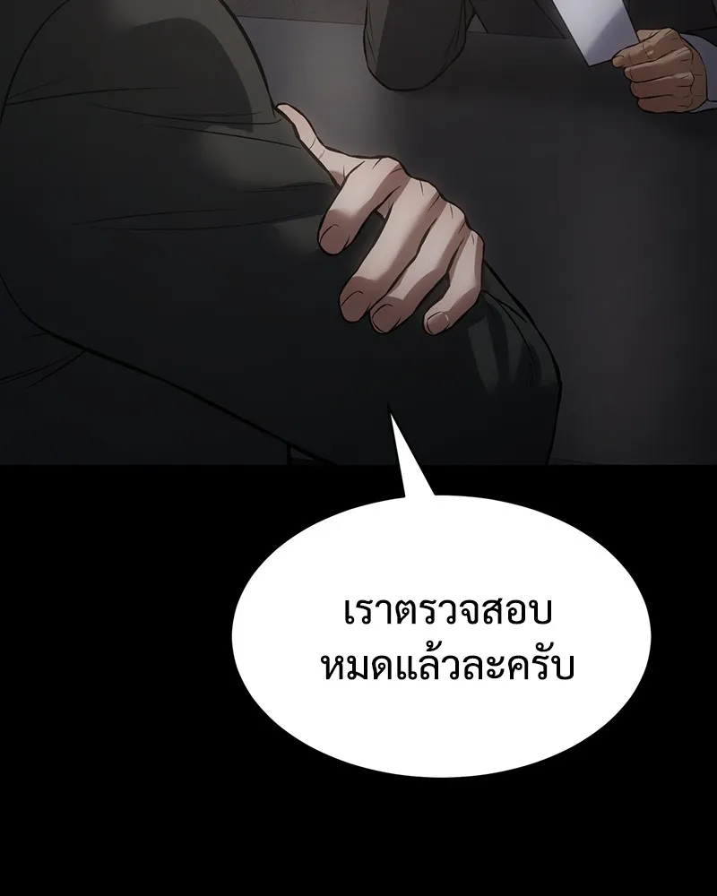 หน้า 202