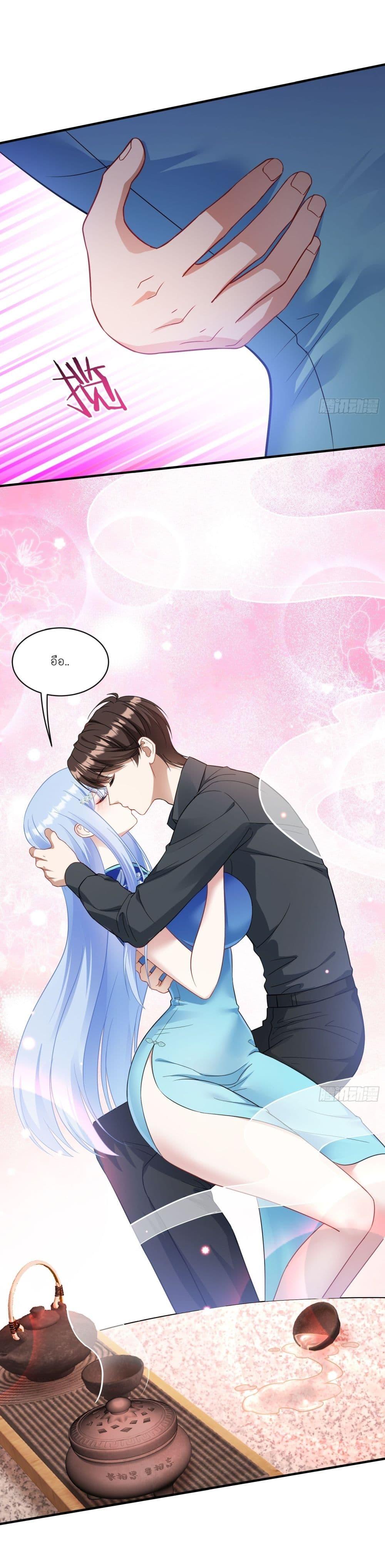 หน้า 9