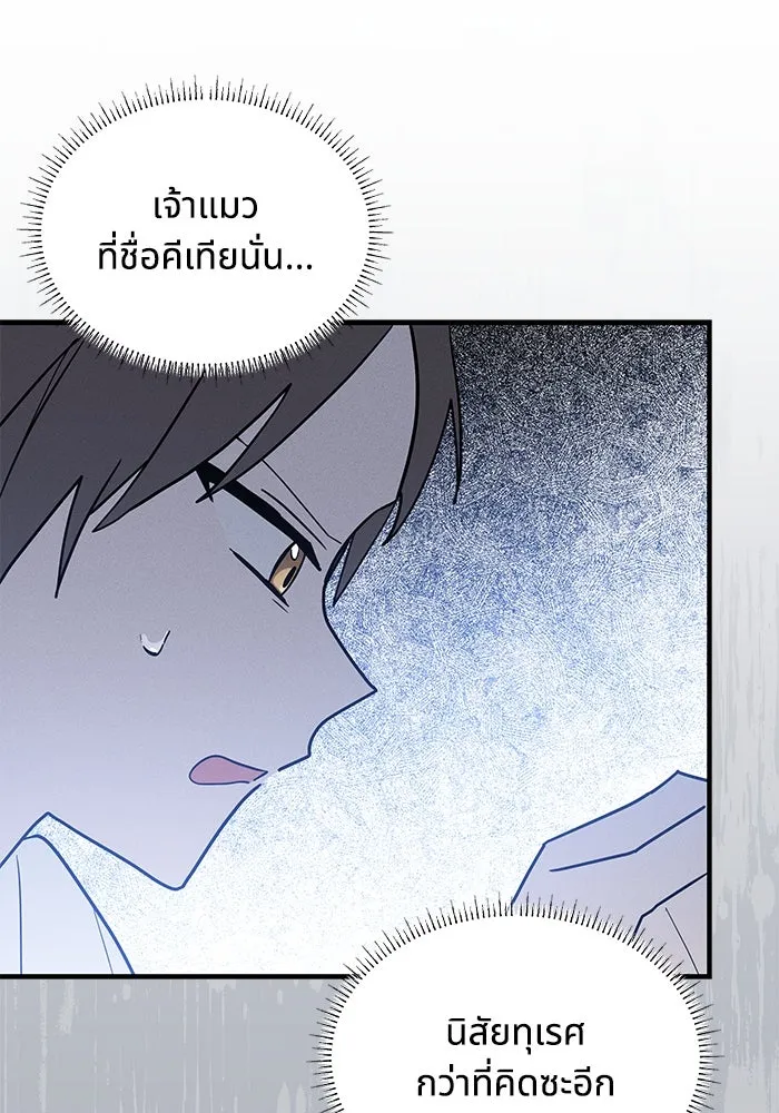 หน้า 80