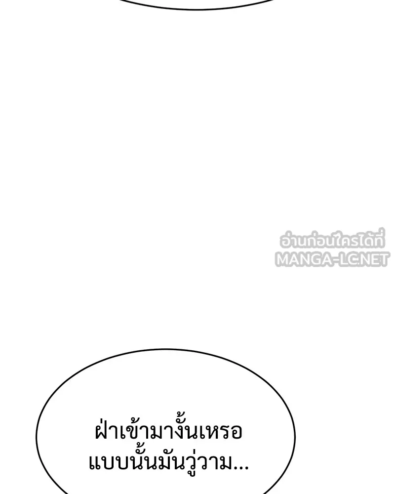 หน้า 147
