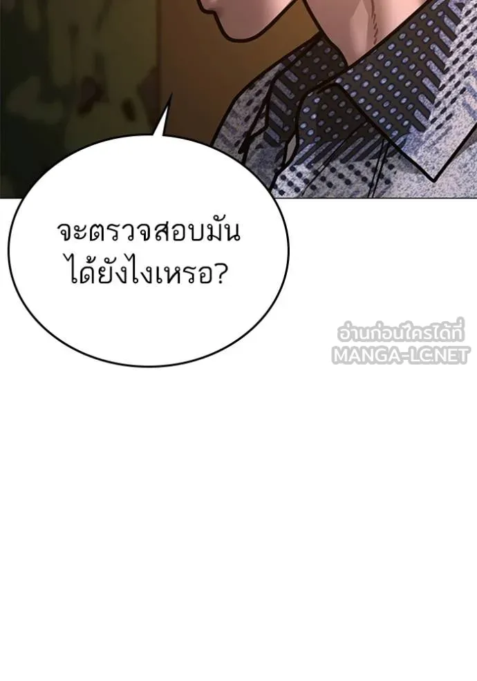 หน้า 178