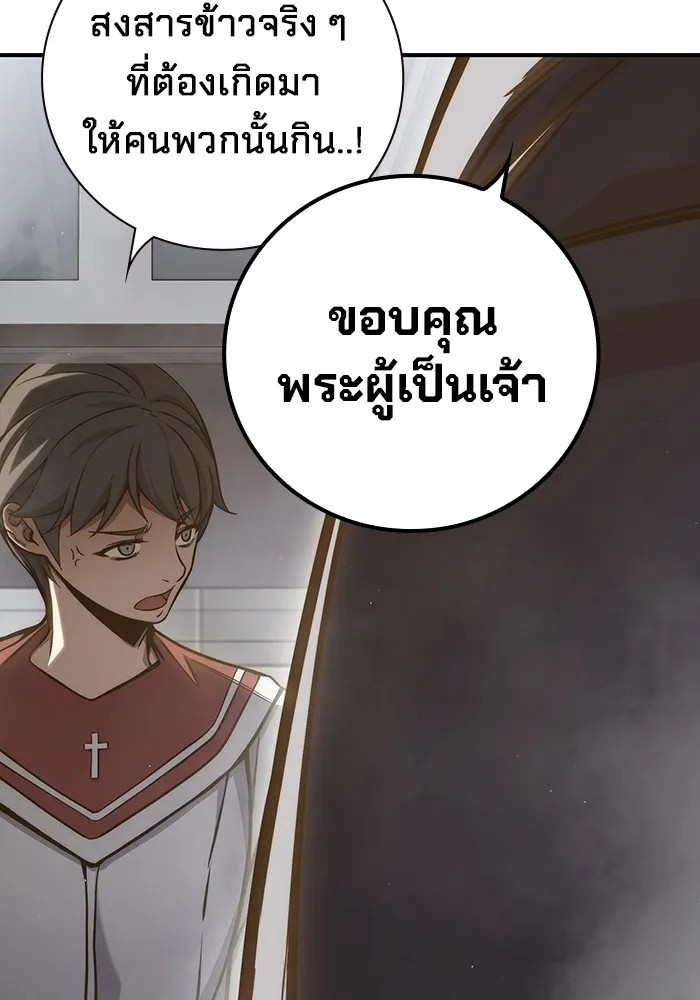 หน้า 170