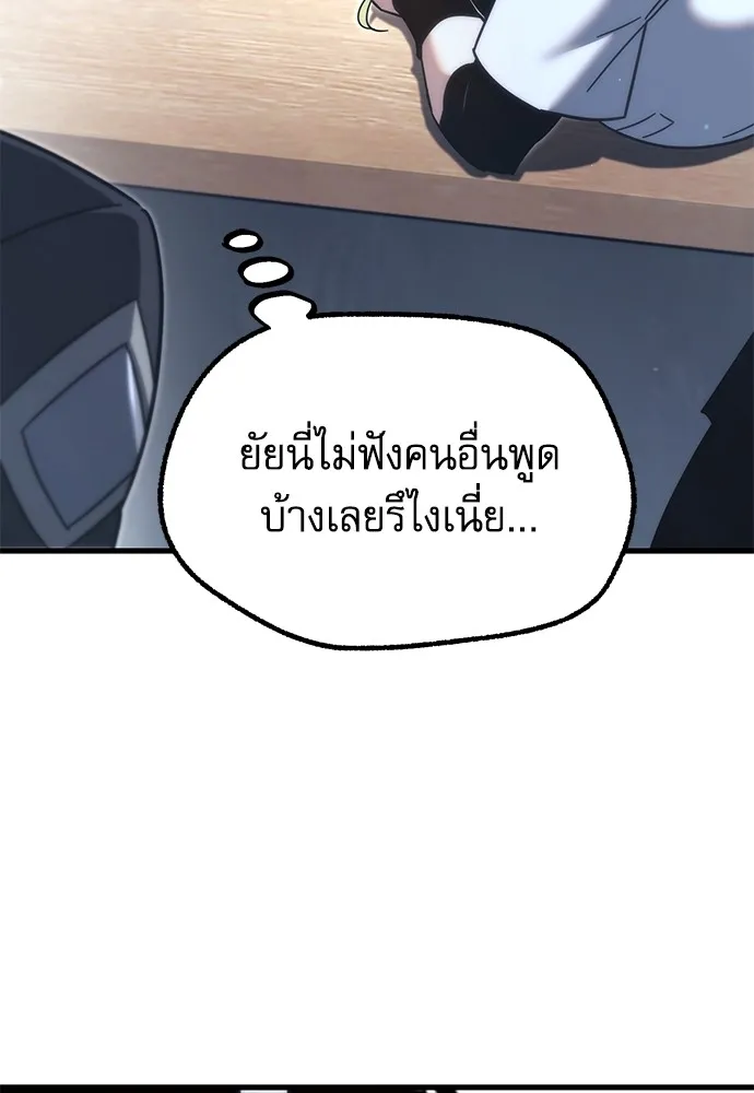 หน้า 152