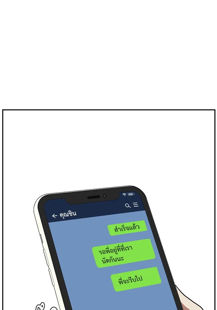 หน้า 89