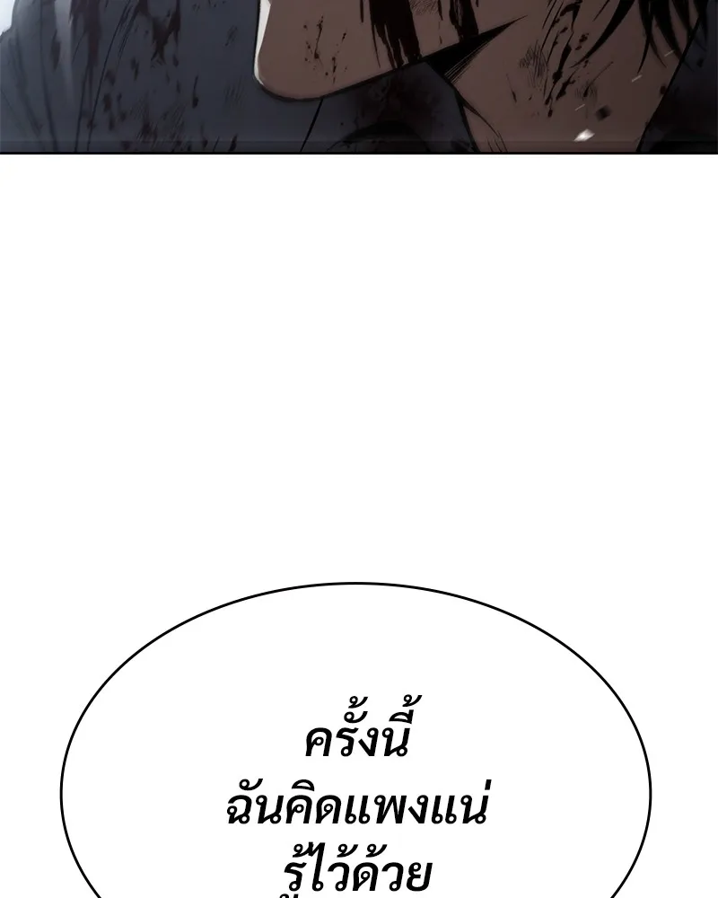หน้า 211