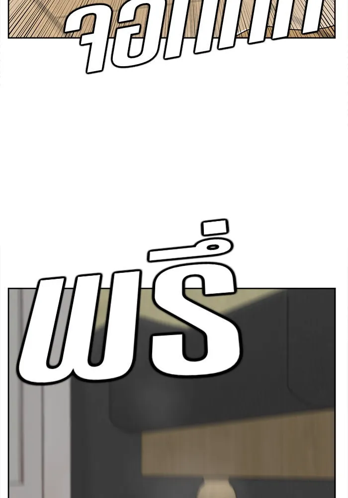 หน้า 143
