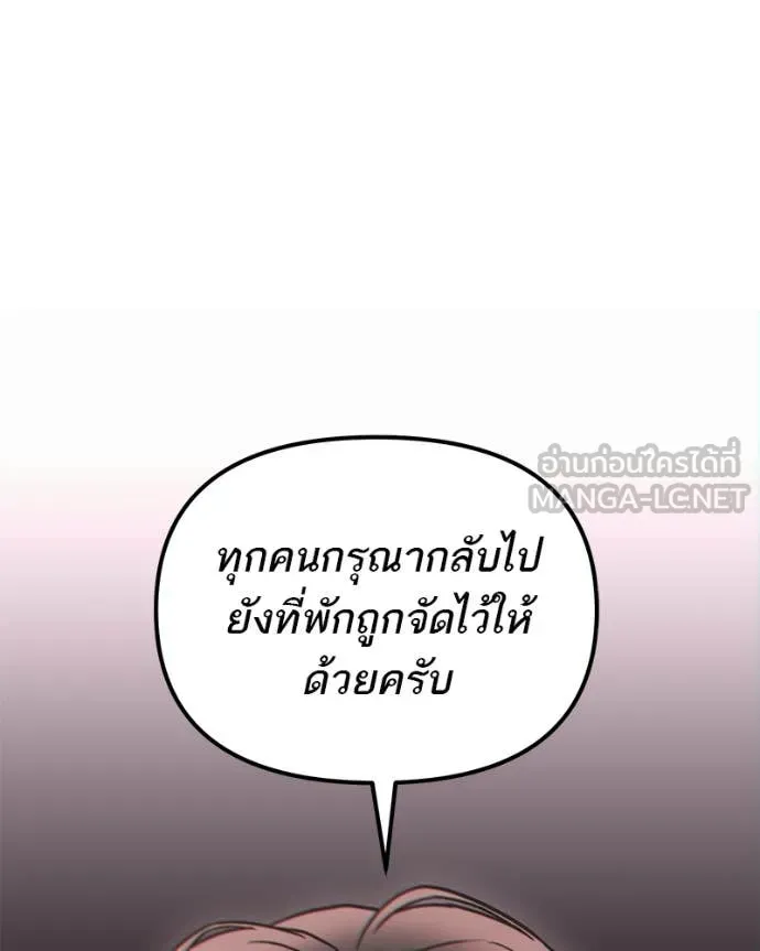 หน้า 146