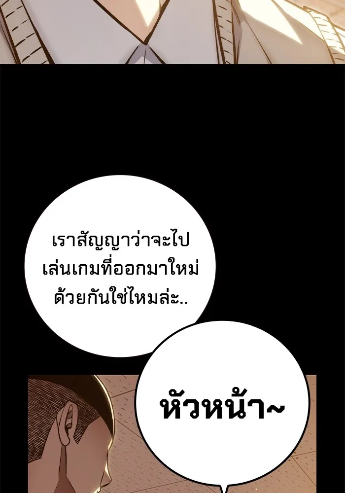 หน้า 100
