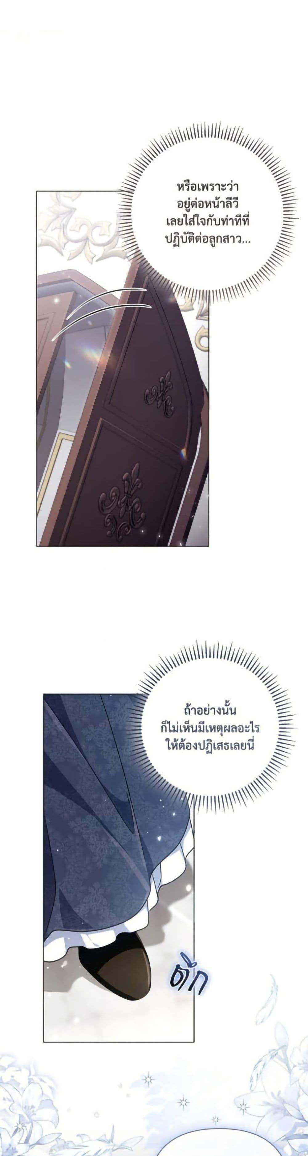 หน้า 38