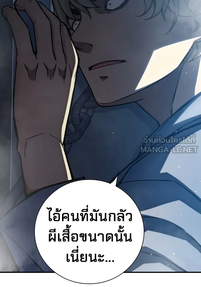 หน้า 240