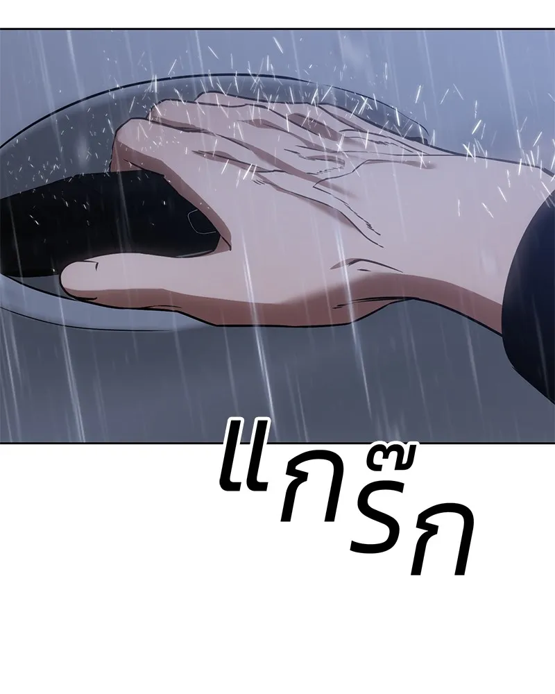 หน้า 176